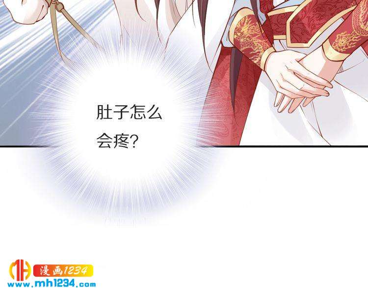 第78话 做孤的人不好吗？(1/2)-第78话