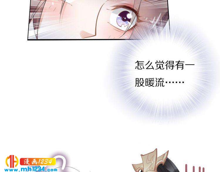 第80话 你又占我便宜！(1/2)-第80话