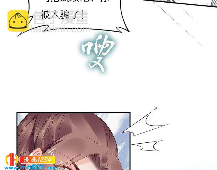 第82话 比你想象的还要喜欢！(1/2)-第82话