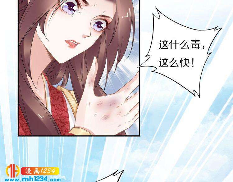第82话 比你想象的还要喜欢！(1/2)-第82话