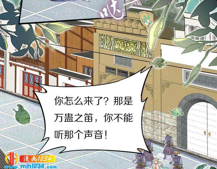 第82话 比你想象的还要喜欢！(1/2)-第82话