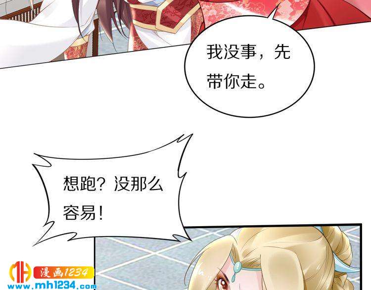 第82话 比你想象的还要喜欢！(1/2)-第82话