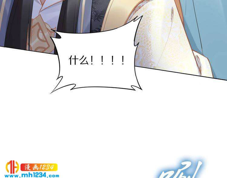 第82话 比你想象的还要喜欢！(1/2)-第82话