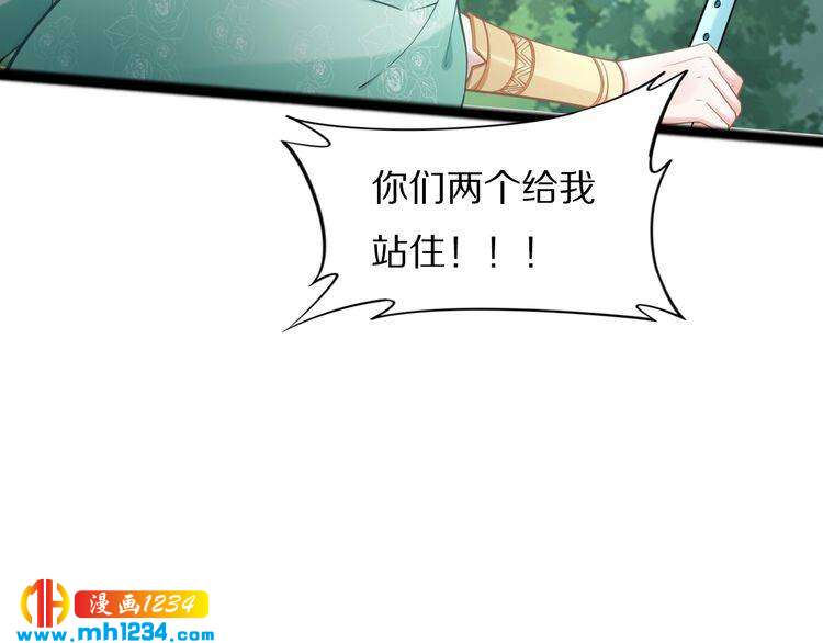 第82话 比你想象的还要喜欢！(1/2)-第82话