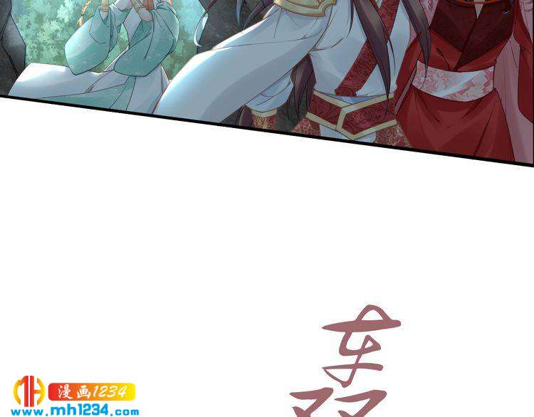 第82话 比你想象的还要喜欢！(1/2)-第82话