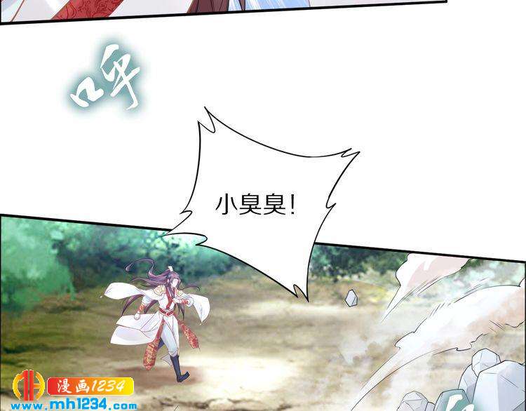 第84话 敢动孤的人，找死？(1/2)-第84话