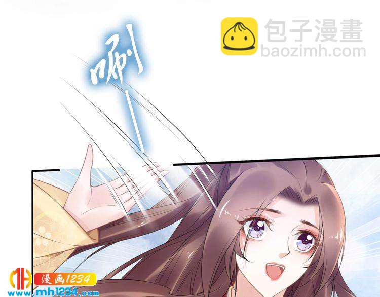 第84话 敢动孤的人，找死？(1/2)-第84话