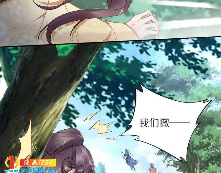 第84话 敢动孤的人，找死？(1/2)-第84话