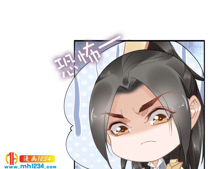 第86话 忍住！爷有男人了(1/2)-第86话
