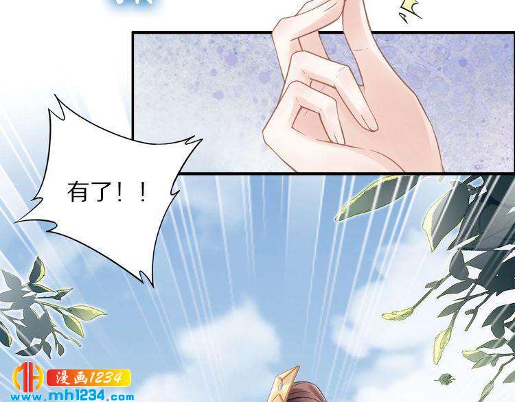 第86话 忍住！爷有男人了(1/2)-第86话