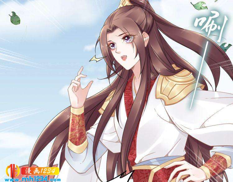 第86话 忍住！爷有男人了(1/2)-第86话