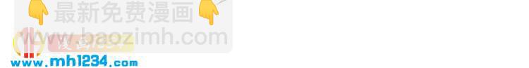 第86话 忍住！爷有男人了(1/2)-第86话