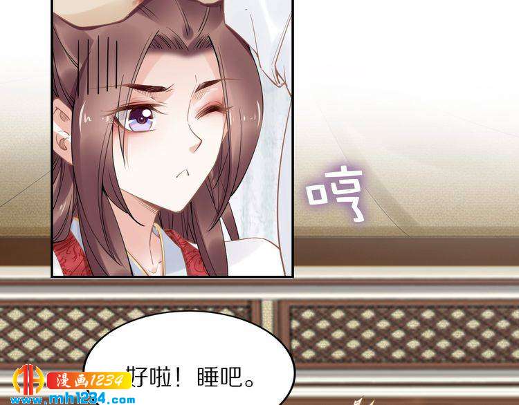 第88话 要道理还是媳妇(1/2)-第88话