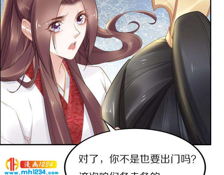 第88话 要道理还是媳妇(1/2)-第88话