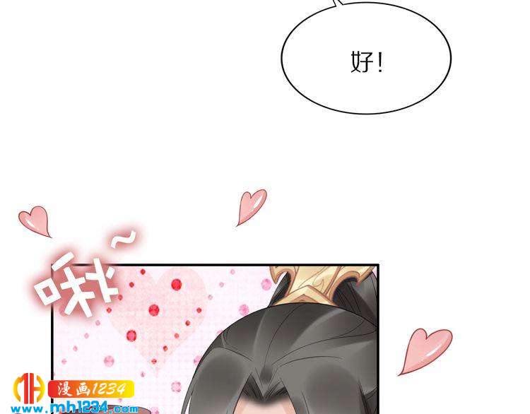 第88话 要道理还是媳妇(1/2)-第88话