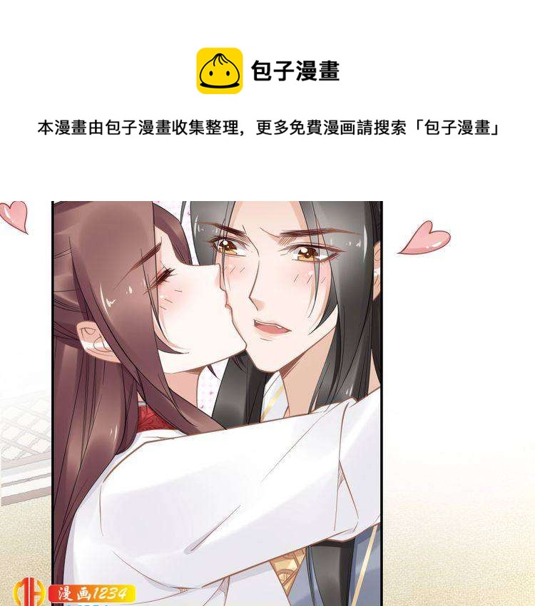 第88话 要道理还是媳妇(1/2)-第88话