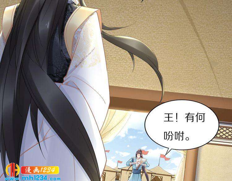 第88话 要道理还是媳妇(1/2)-第88话