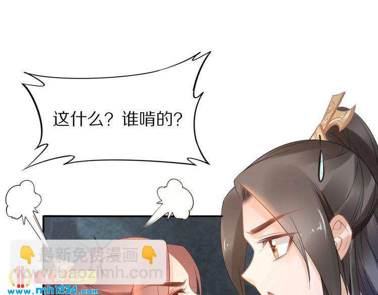 第90话 不听话打屁股！(1/2)-第90话