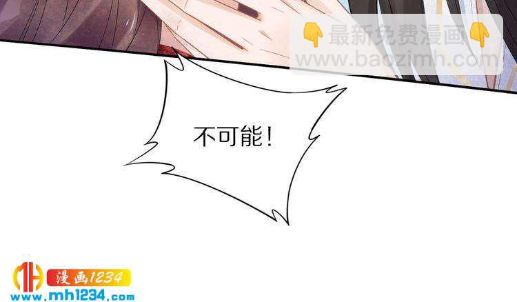第90话 不听话打屁股！(1/2)-第90话