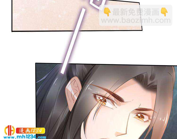 第90话 不听话打屁股！(1/2)-第90话