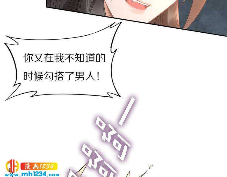 第90话 不听话打屁股！(1/2)-第90话