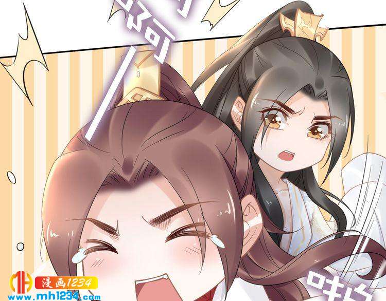 第90话 不听话打屁股！(1/2)-第90话