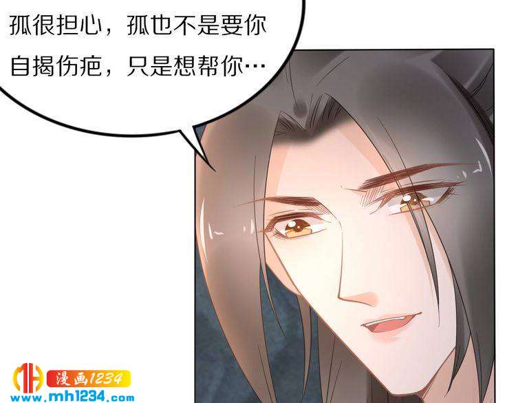 第90话 不听话打屁股！(1/2)-第90话
