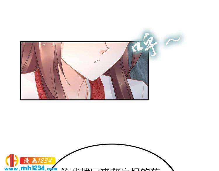 第90话 不听话打屁股！(1/2)-第90话