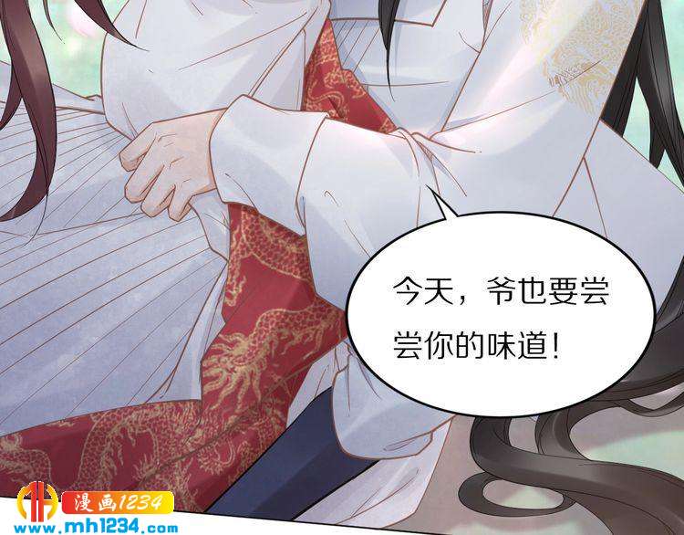 第90话 不听话打屁股！(1/2)-第90话