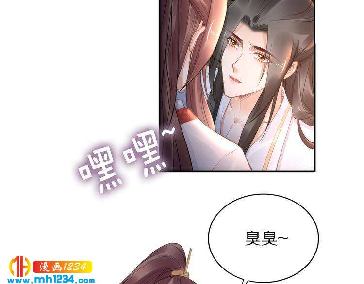 第90话 不听话打屁股！(1/2)-第90话