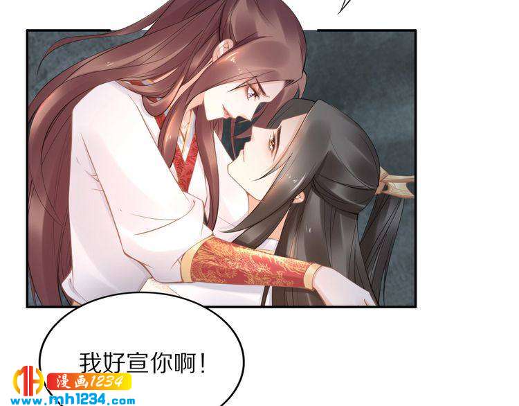 第90话 不听话打屁股！(1/2)-第90话