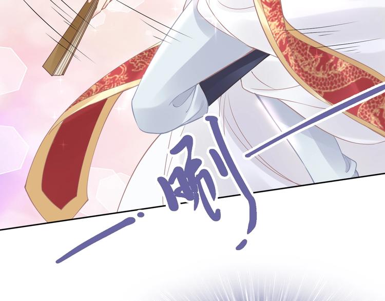 第10话 太子可别忘了今晚&hellip;(1/3)-第10话