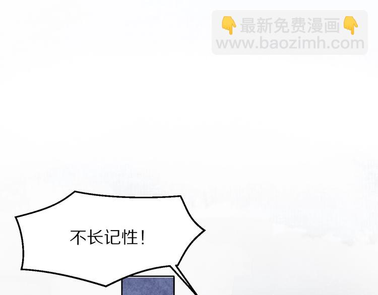 第10话 太子可别忘了今晚&hellip;(1/3)-第10话