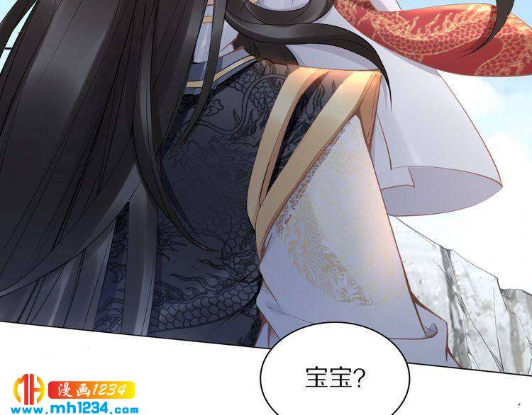 第92话 爷会对你负责！(1/2)-第92话