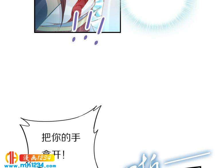 第92话 爷会对你负责！(1/2)-第92话