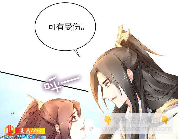 第92话 爷会对你负责！(1/2)-第92话