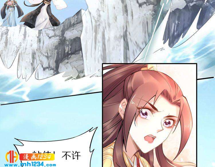 第92话 爷会对你负责！(1/2)-第92话