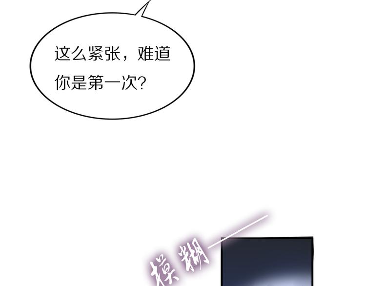 第94话 你在为谁守贞？(1/2)-第94话