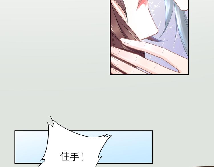 第94话 你在为谁守贞？(1/2)-第94话