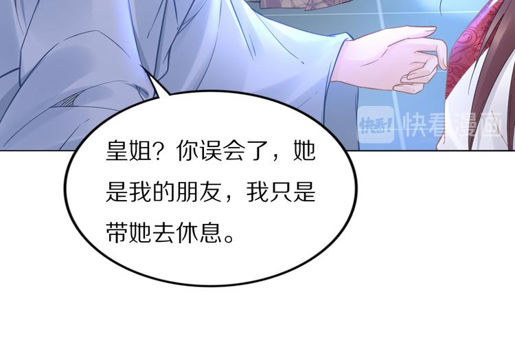第94话 你在为谁守贞？(1/2)-第94话