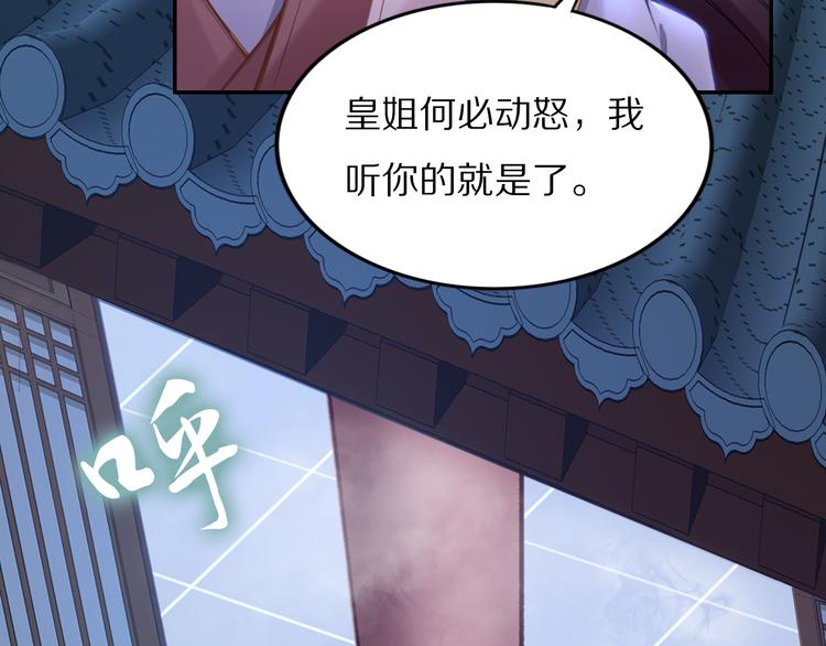 第94话 你在为谁守贞？(1/2)-第94话