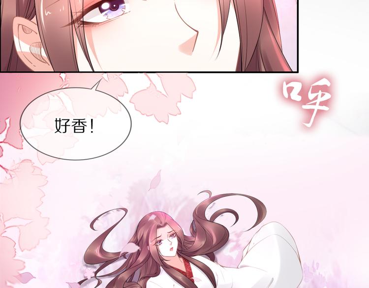 第94话 你在为谁守贞？(1/2)-第94话
