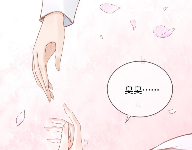 第94话 你在为谁守贞？(1/2)-第94话