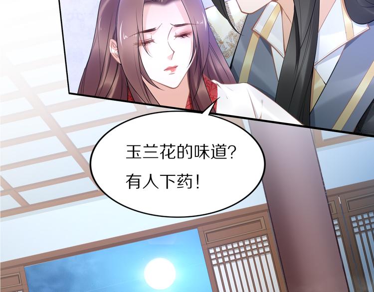 第94话 你在为谁守贞？(1/2)-第94话