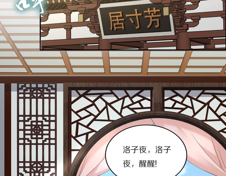 第94话 你在为谁守贞？(1/2)-第94话