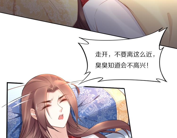 第94话 你在为谁守贞？(1/2)-第94话