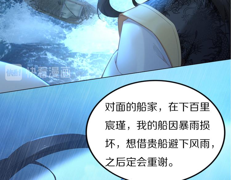 第96话 爷是穿来的(1/2)-第96话