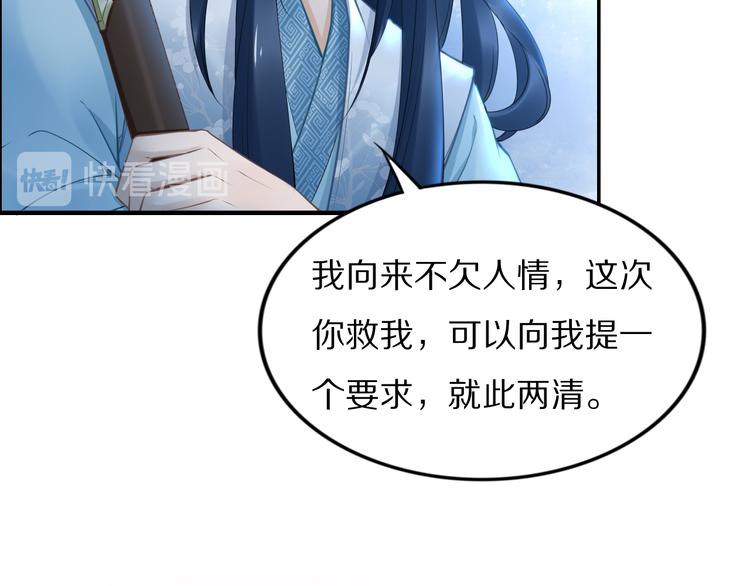 第96话 爷是穿来的(1/2)-第96话