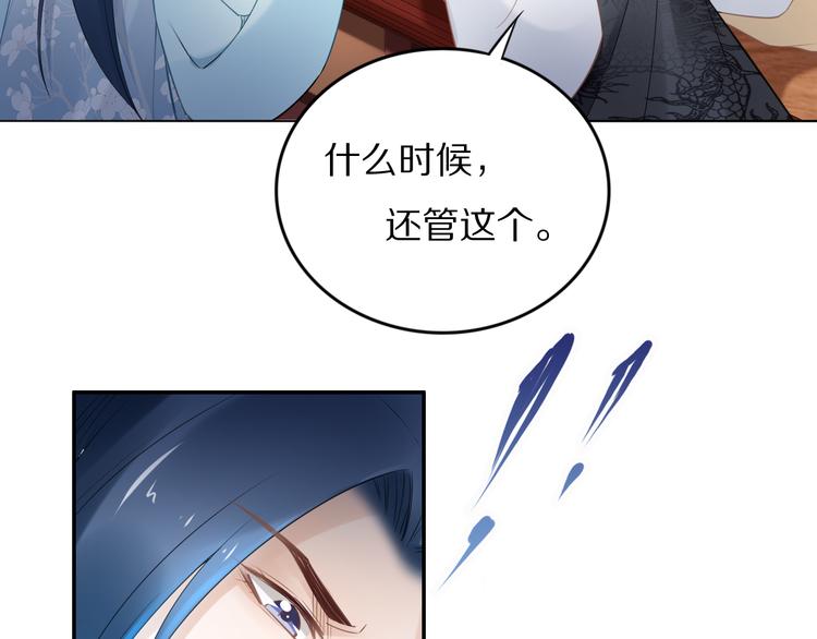 第96话 爷是穿来的(1/2)-第96话