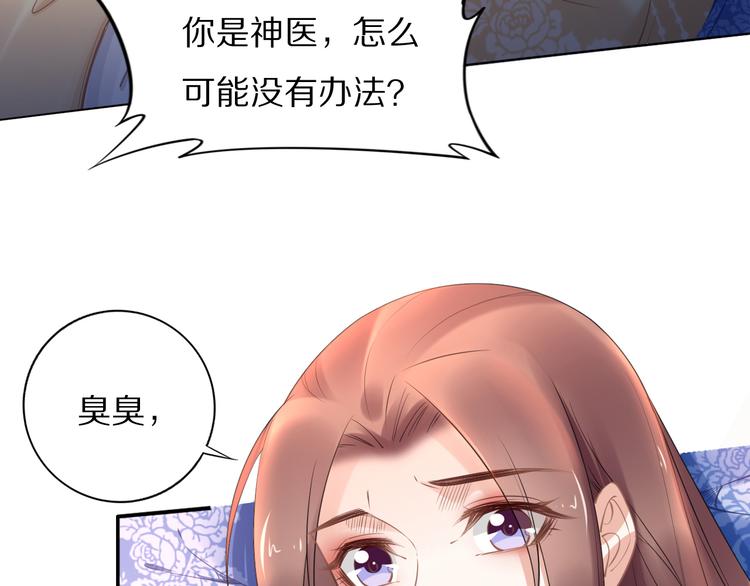 第96话 爷是穿来的(1/2)-第96话